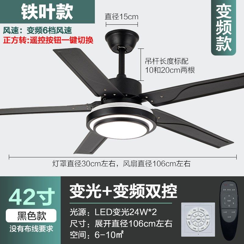 吊扇灯餐厅简约不锈钢铁叶电风扇灯客厅卧室黑色工业吊扇风扇吊灯,淘宝优惠券,粉丝福利购,淘宝优惠卷