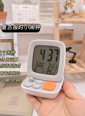 闹钟学生宿舍专用起床神器计时两用高中初中懒人贪睡克星高颜值