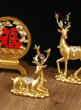 创意摆件鹿摆件客厅电视柜家居装饰品乔迁新居礼品结婚礼物送新人