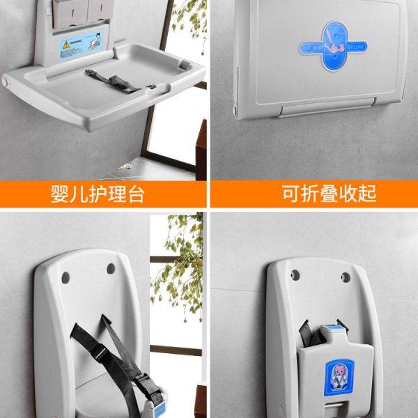 卫生间婴儿护理台儿童尿布换衣桌子公共浴室折叠壁挂母婴安全座椅,淘宝优惠券,粉丝福利购,淘宝优惠卷