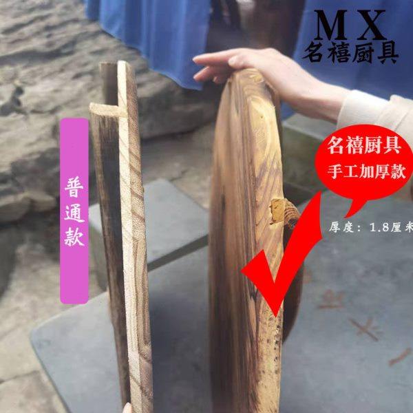 双粱纯实木锅盖碳化木头盖老式圆形木质家用实木大锅盖加厚水缸盖,淘宝优惠券,粉丝福利购,淘宝优惠卷