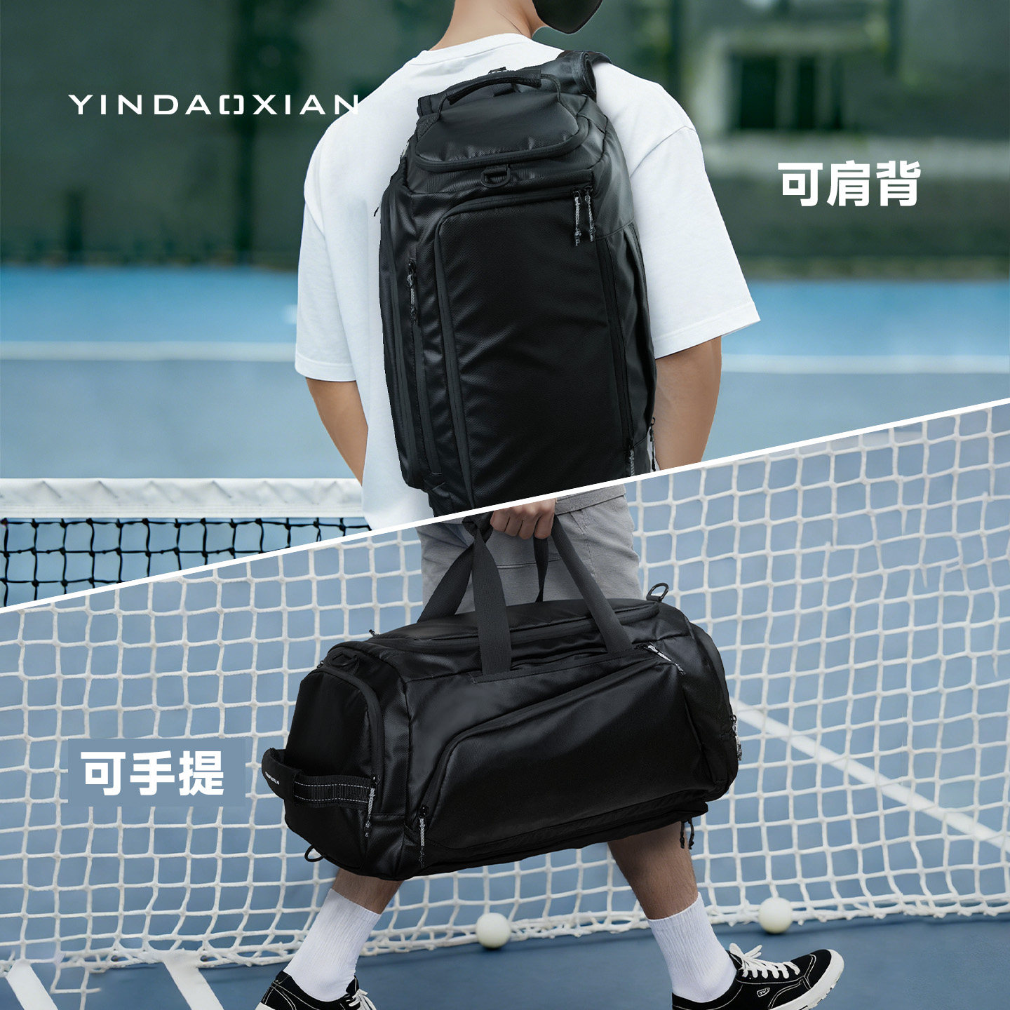 引导线运动健身包男大容量干湿分离手提斜挎双肩包游泳篮球训练包,淘宝优惠券,粉丝福利购,淘宝优惠卷