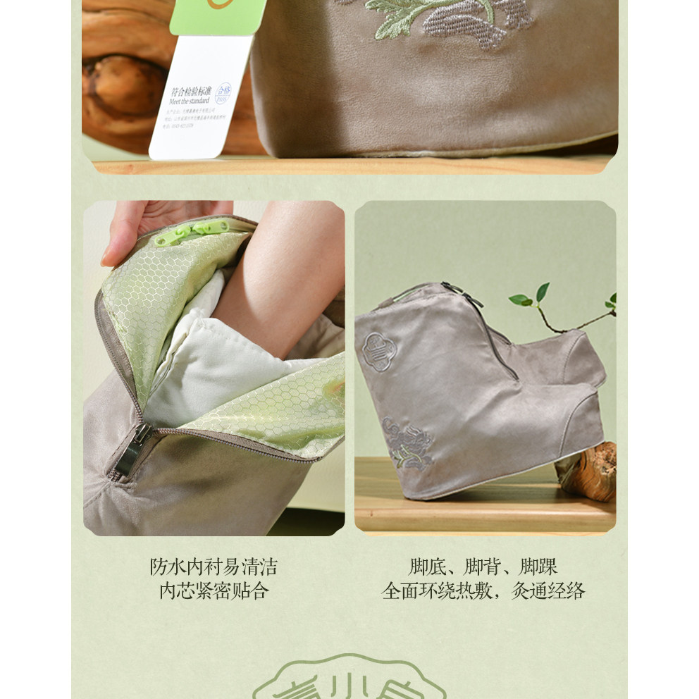 无水泡脚热敷靴艾灸鞋暖脚神器电加热脚套盐袋艾绒包腿发热护脚踝,淘宝优惠券,粉丝福利购,淘宝优惠卷