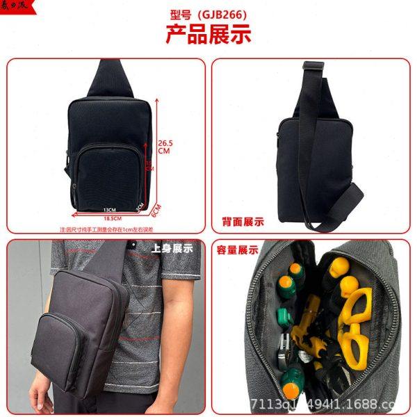 BN电工专用万用表收纳胸包小号结实耐用工具胸包便携式肩背胸包,淘宝优惠券,粉丝福利购,淘宝优惠卷