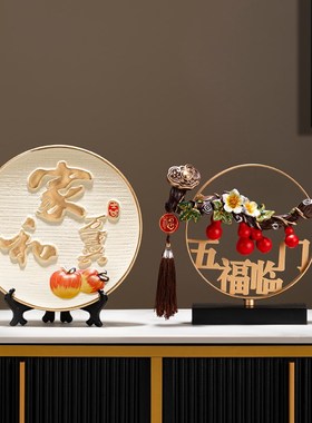 新中式古风陶瓷扇子摆件工艺品家居E电视柜酒柜玄关博古架装饰礼