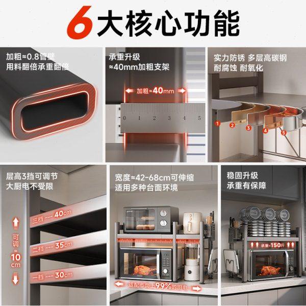 新款厨房微波炉架子置物架多功能家用烤箱台面可伸缩电饭煲收纳架,淘宝优惠券,粉丝福利购,淘宝优惠卷