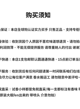 lelabo檀香木33香水小样
