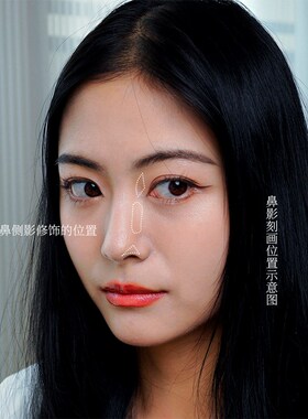 【抢先双11】雪狐毛鼻侧影刷阴影刷修容刷动物毛化妆刷超软沧州产