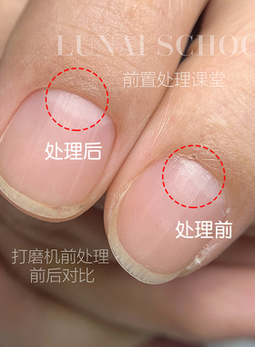美甲钨钢打磨机磨头前置处理打磨头卸甲去死皮老茧超耐磨美甲工具