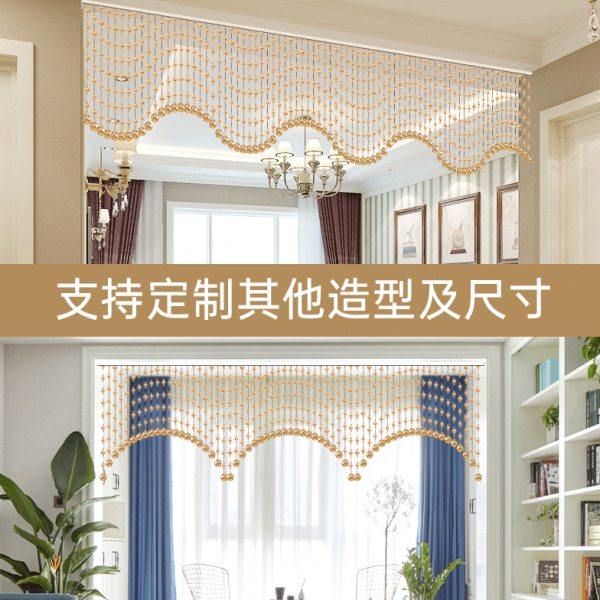 水晶珠帘门帘客餐厅隔断帘玄关卧室家用装饰北欧帘子免打孔半挂帘,淘宝优惠券,粉丝福利购,淘宝优惠卷