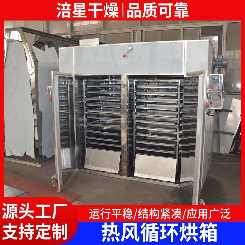 不锈钢高温烘箱热风循环烘箱食品制药化工烘箱大小型工业干燥箱,淘宝优惠券,粉丝福利购,淘宝优惠卷