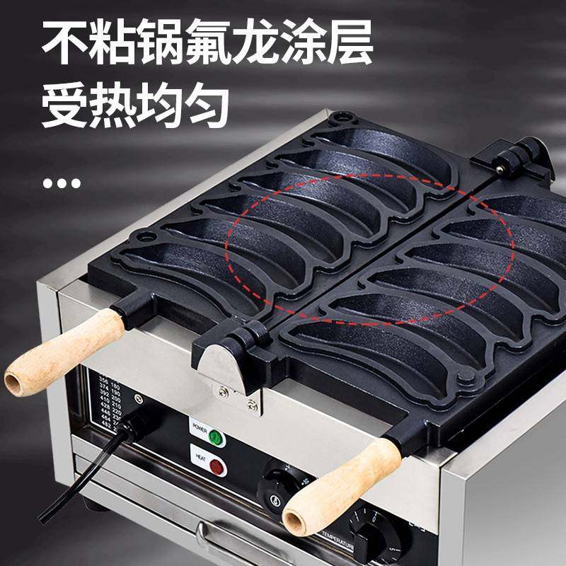 香蕉电热烧机器商用笑脸爆浆烙印华夫饼鸡蛋仔摆摊神器厂家直销,淘宝优惠券,粉丝福利购,淘宝优惠卷