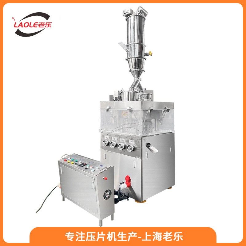ZPY-29D大型化工厂压片机多冲旋转软水盐制片机双色片自动压片机,淘宝优惠券,粉丝福利购,淘宝优惠卷