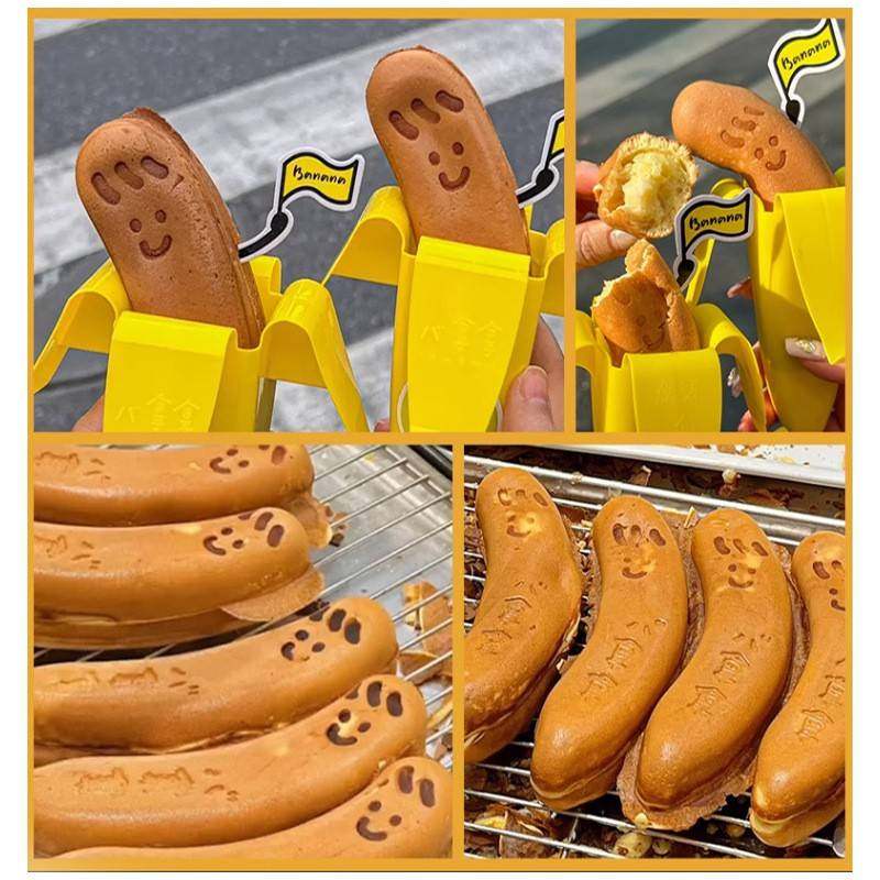 香蕉电热烧机器商用笑脸爆浆烙印华夫饼鸡蛋仔摆摊神器厂家直销,淘宝优惠券,粉丝福利购,淘宝优惠卷
