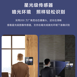 海康威视动态人脸识别考勤打卡机人脸指纹密码员工签到人脸指纹考勤机