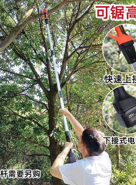 6寸8寸充电式电链锯户外无线小型修枝锯锂电单手锯迷你伐木工锯