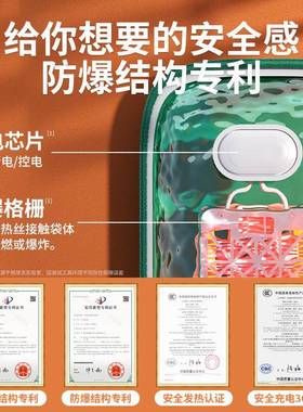 锐塔克家用办公室床上取暖高帮迷你毛绒暖脚宝神器充电防爆