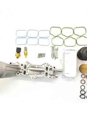 适用于克莱斯勒铝合金外壳机油滤清器总成68105583AF68105583AA