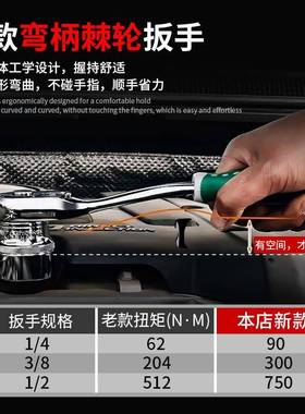 汽修工具套筒套装组合汽保汽修车工具大全棘轮扳手工具箱维修专用