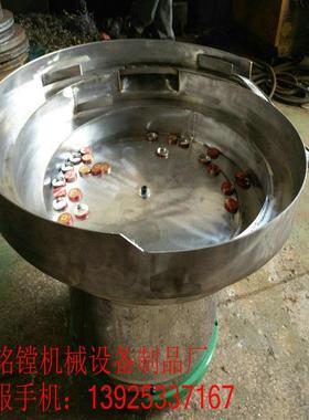 振动盘螺丝送料振动盘花垫外齿平垫方垫振动盘