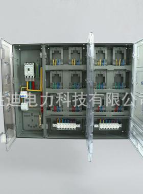 胜迪电力现货供应南网费控单相12表电表箱1070X133X170电表箱
