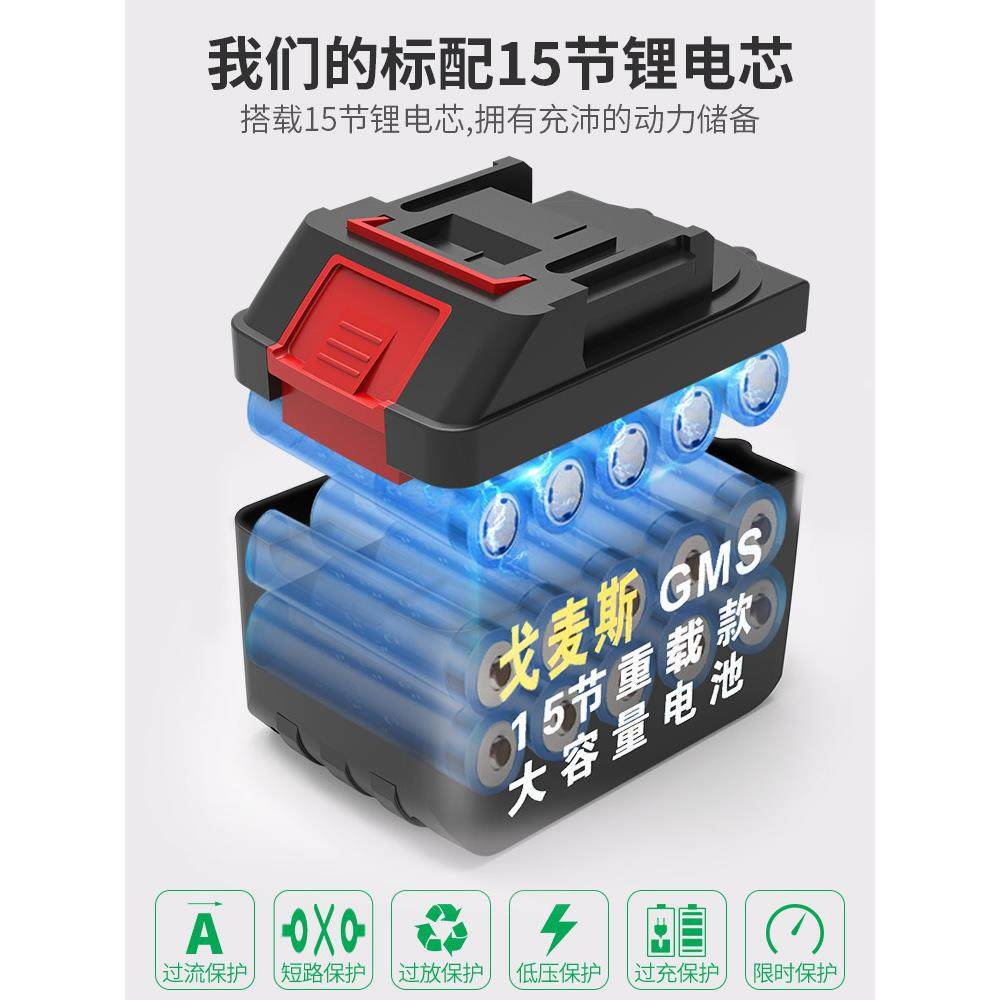 戈麦斯无刷锂电角磨机大功率打磨抛光机电动切割机充电式磨光机,淘宝优惠券,粉丝福利购,淘宝优惠卷