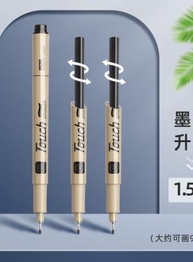 针管笔勾线笔美术专用套装学生用防水绘图描线笔手绘漫画0.2简榕