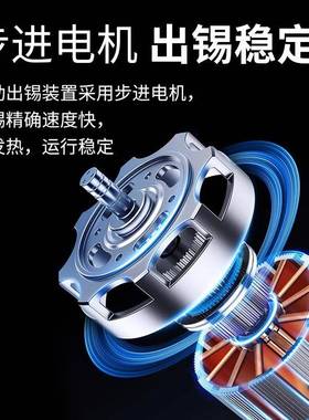 智珈395D大功率自动焊锡机电烙铁液晶屏显示手动脚踏式送锡焊锡机