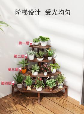 花架带轮子多层家用移动实木制转角拐角放花盆的花架子阳台墙角架