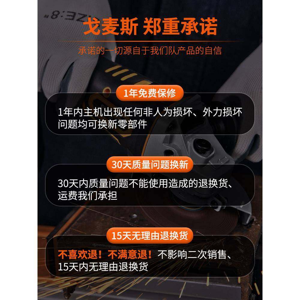 戈麦斯无刷锂电角磨机大功率打磨抛光机电动切割机充电式磨光机,淘宝优惠券,粉丝福利购,淘宝优惠卷