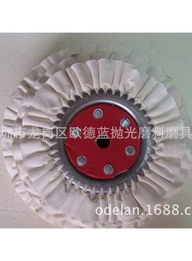 防羽风轮12*72页抛光轮