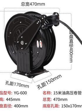 伸缩卷管器水管收纳盘卷管器水管自动收卷器高压悬挂拨浪鼓