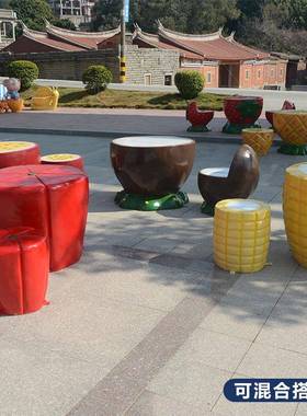 户外玻璃钢桌椅公园庭院休闲区水果座椅简约广场创意园植物雕塑