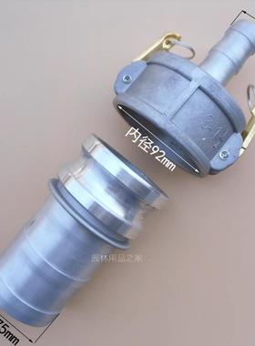 3寸转1.2寸卡式接头快速接扣快速接头油罐车洒水车水管阴阳端接口