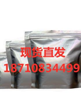 人工牛黄现货供应纯粉99%57-50-1西安发货量大从优