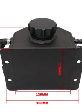 直销1L汽车改装通用机油透气壶铝合金油壶汽车通用改装