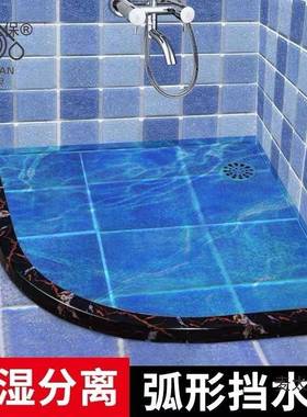 浴室弧形挡水条基石仿大理石淋浴房扇形条卫生间地面隔断阻麦太保