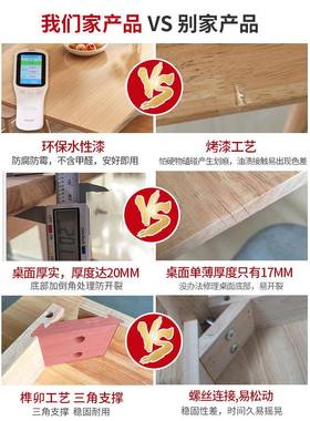 北欧全实木餐桌子现代简约轻奢长方形桌椅组合吃饭家用小户型经济