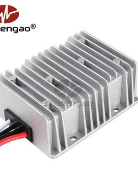 24V转12V40A50A汽车稳压器大功率防水车载降压器