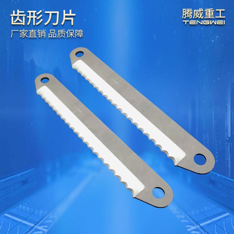 齿形刀片半自动包装机锯齿形刀切胶带封口机齿切刀具品质保障,淘宝优惠券,粉丝福利购,淘宝优惠卷