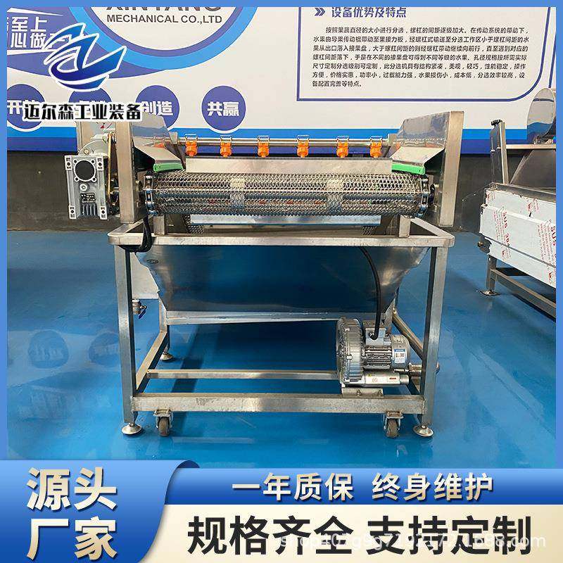 不锈钢果蔬清洗机全自动大型商用连续杭椒清洗线预制菜加工设备,淘宝优惠券,粉丝福利购,淘宝优惠卷