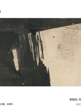 丘山生活现代抽象艺术装饰画黑白笔触线条画北欧日式小众挂画民宿