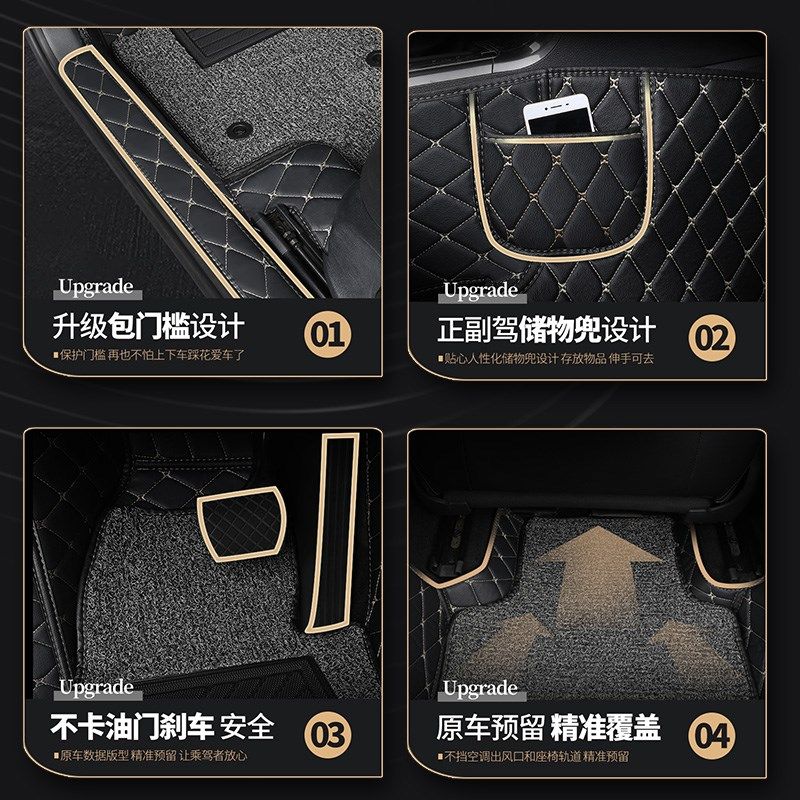 汽车脚垫全包围后排包门槛脚踏垫大包围丝圈地毯后座一体专用车垫,淘宝优惠券,粉丝福利购,淘宝优惠卷