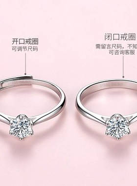 正品莫桑石钻戒1克拉纯银情侣对戒男结婚求婚生日礼物戒指送女友