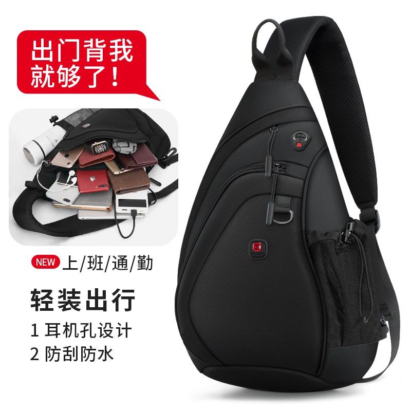 新款胸包男士单肩斜挎包水滴包防泼水牛津布休闲运动挎包背包男包,淘宝优惠券,粉丝福利购,淘宝优惠卷