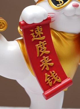 招财猫发财树摆件开业礼物店铺收银台家居客厅装饰品乔迁新居礼品