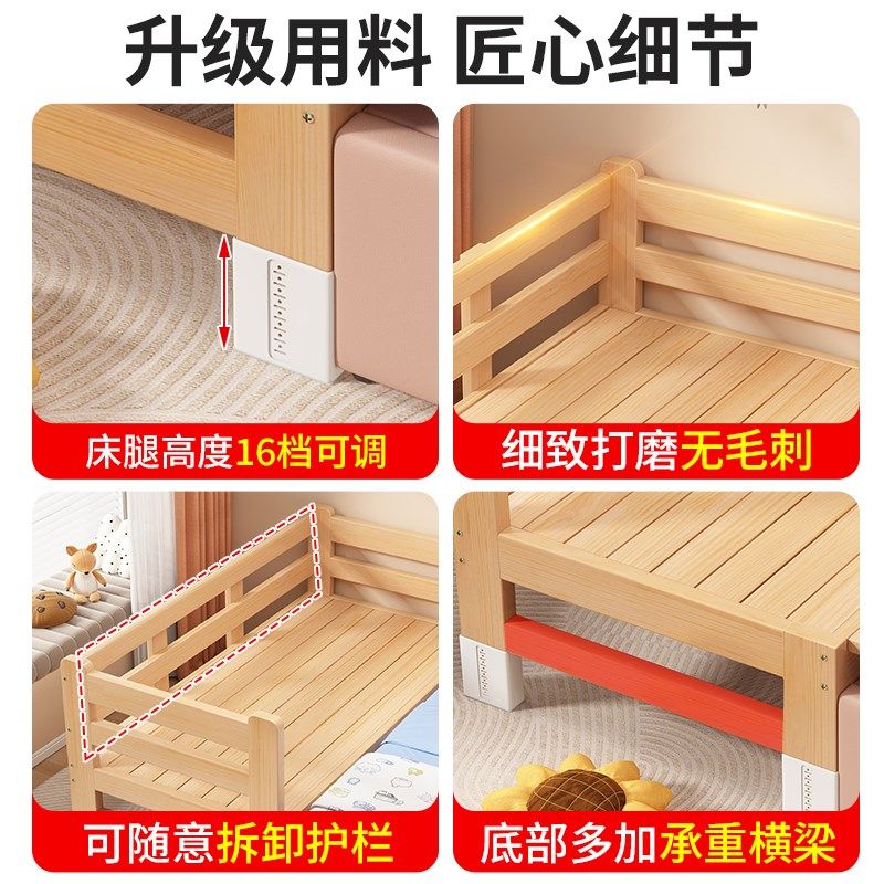 儿童拼接床大人可睡床边加宽小床全实木婴儿床拼接大床神器,淘宝优惠券,粉丝福利购,淘宝优惠卷