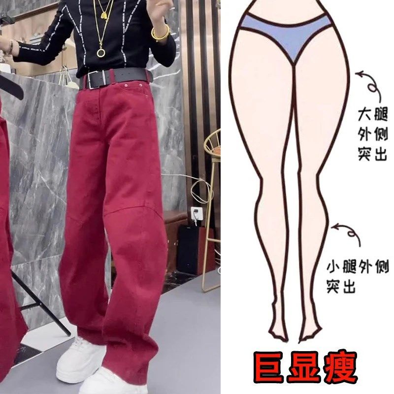 2025春季新款大码女装阔腿牛仔裤梨形身材显瘦设计感弯刀拖地长裤,淘宝优惠券,粉丝福利购,淘宝优惠卷