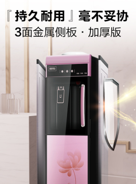 冷热两用饮水机家用立式冰温热办公室制冷制热加热普通桶装水新款