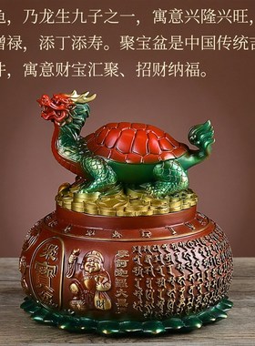 纯铜龙龟聚宝盆大黑天神招财摆件中式客厅店铺开业新居送礼装饰品